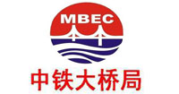 中鐵大橋局